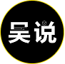 Wu Blockchain
